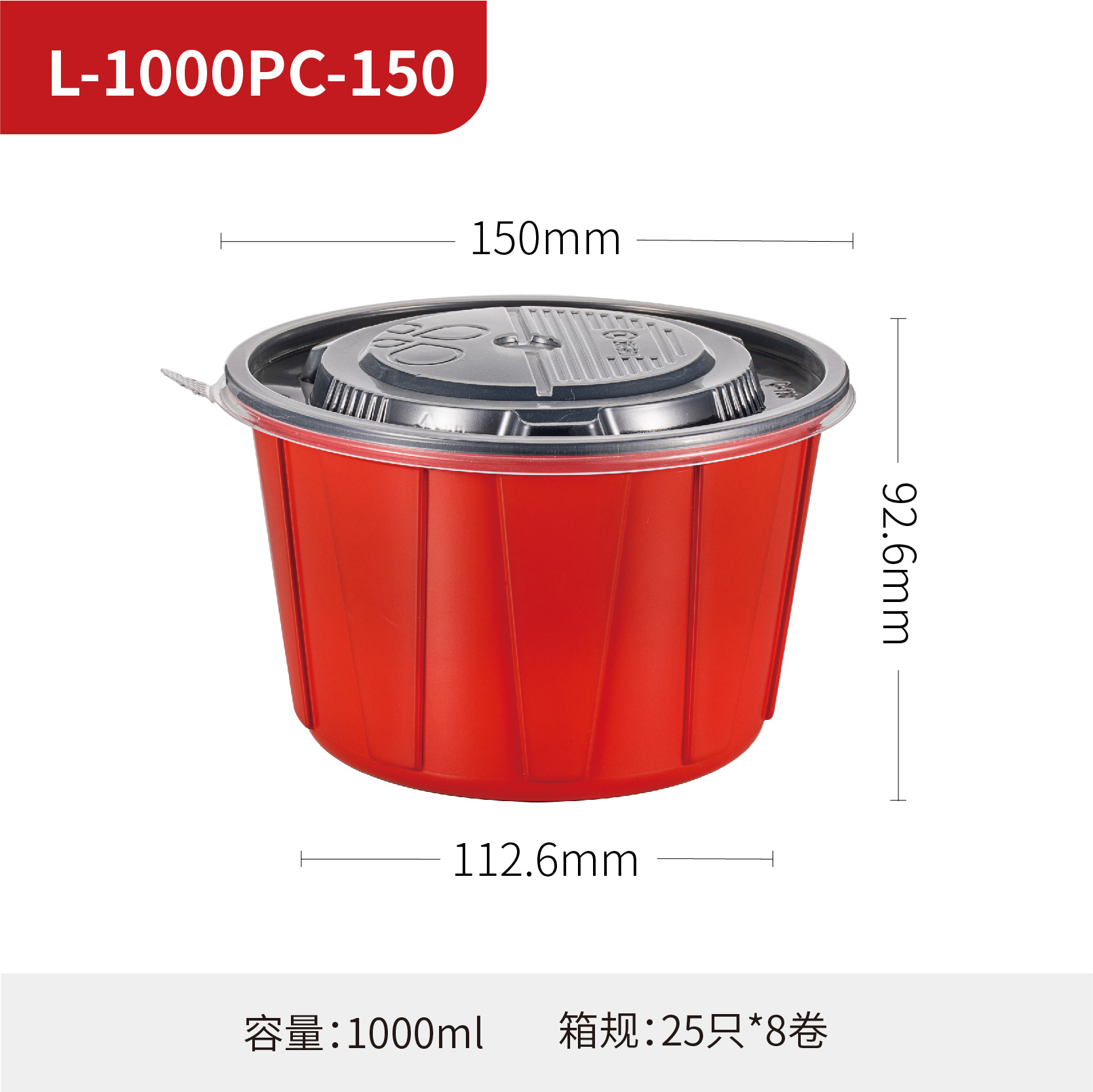 L-1000PC-150