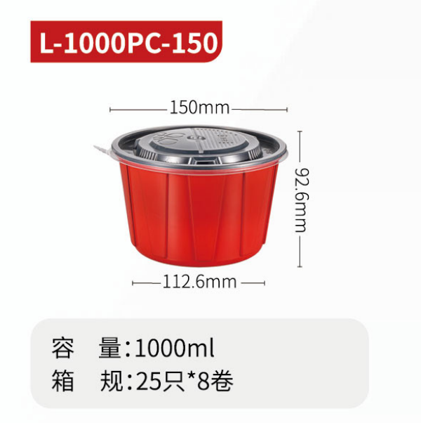 L-1000PC-150