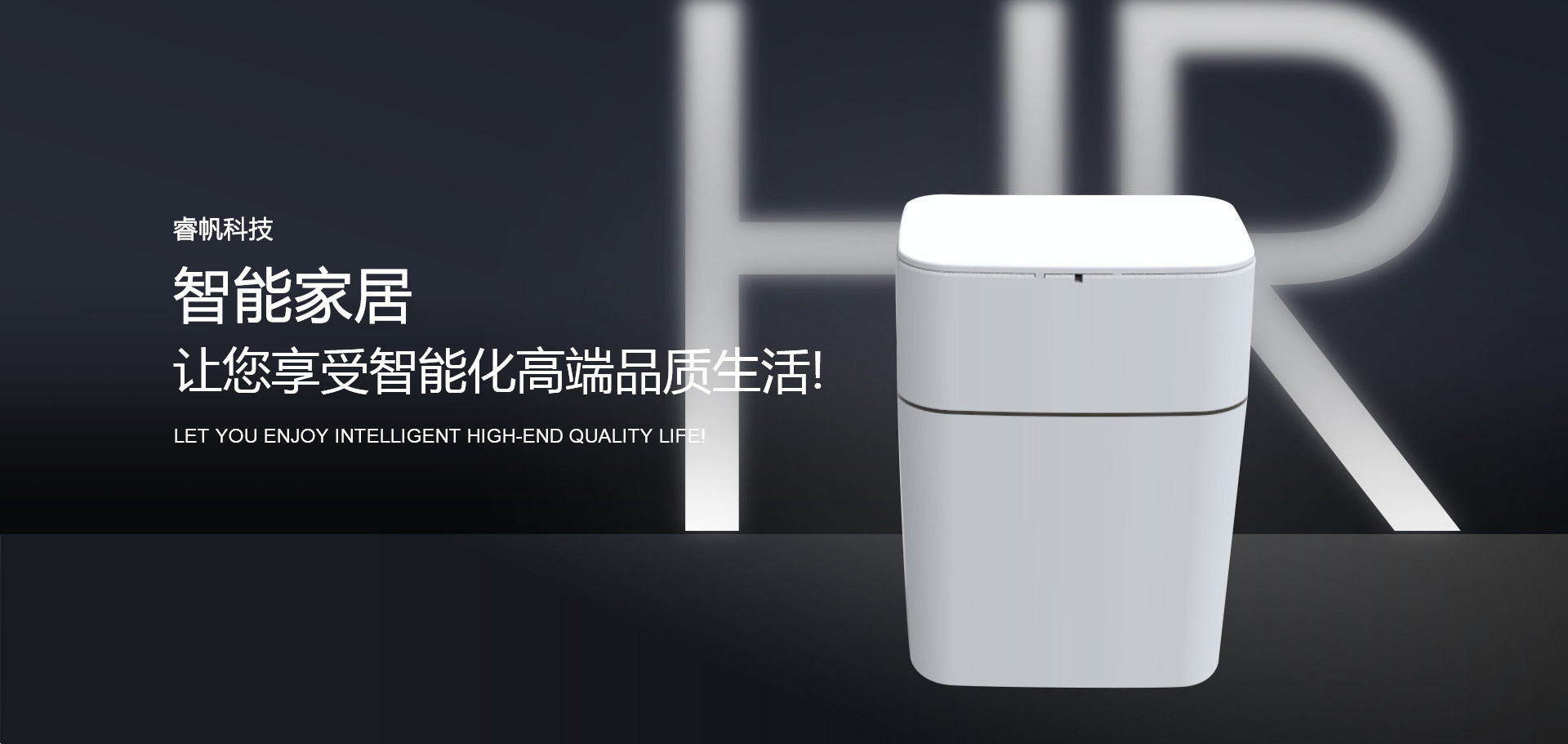 溫州市睿帆科技有限公司
