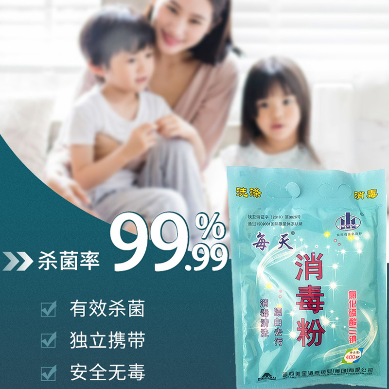 美宝