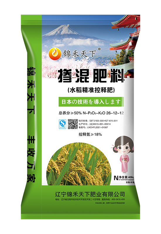錦禾天下 摻混肥料 水稻精準控釋肥 26-12-12