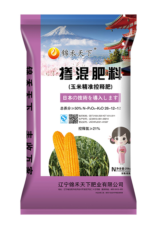 錦禾天下 摻混肥料 玉米精準控釋肥 26-12-12