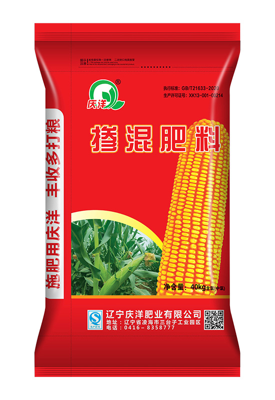 慶洋 摻混肥料