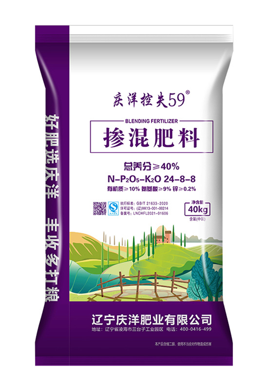 慶洋控失59 摻混肥料 24-8-8