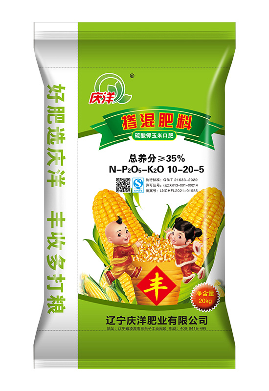 庆洋 掺混肥料 硫酸钾玉米口肥 10-20-5