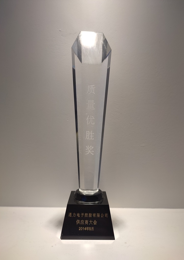 2014 Excellent Quality Award (KONE Electronics)