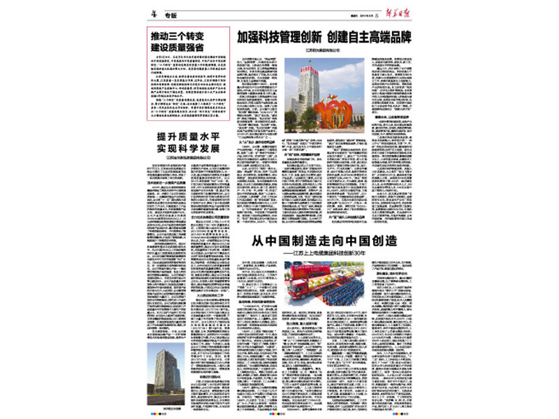 圖片名稱