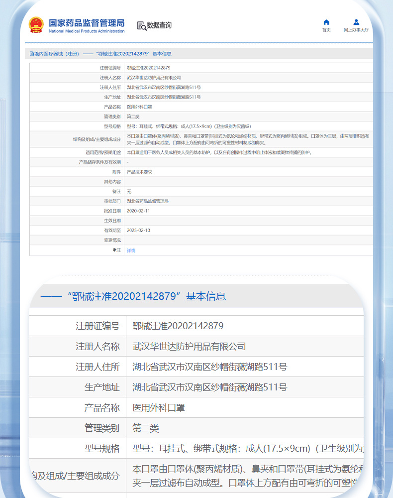 RC101正式詳情_04