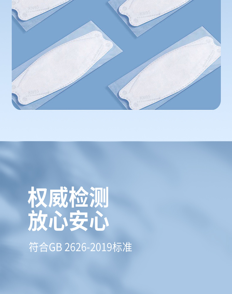 KN95_15.jpg