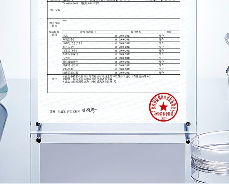 RC101正式詳情_13