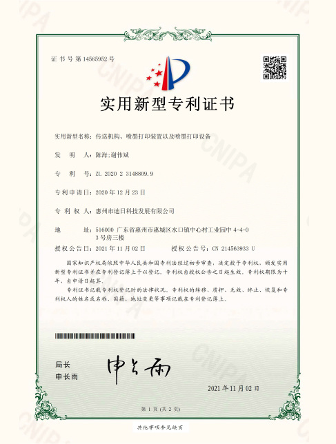 榮譽(yù)認(rèn)證