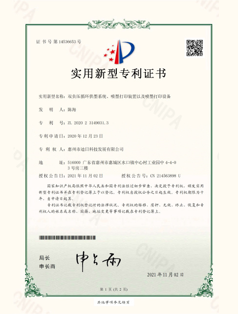 榮譽(yù)認(rèn)證