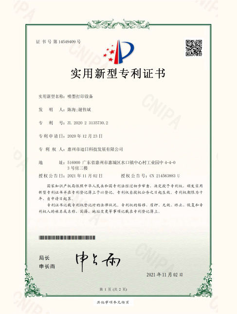 榮譽(yù)認(rèn)證