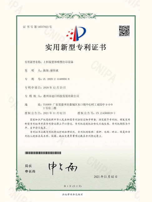 榮譽(yù)認(rèn)證
