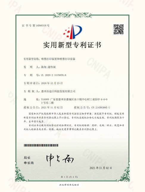 榮譽(yù)認(rèn)證