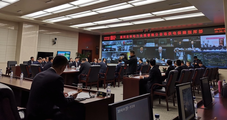 國網中電順利完成央視春晚長春分會場保電任務