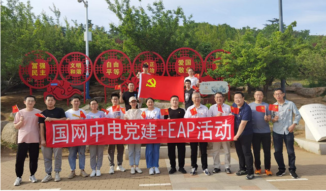 強化黨建引領，凝聚青年力量