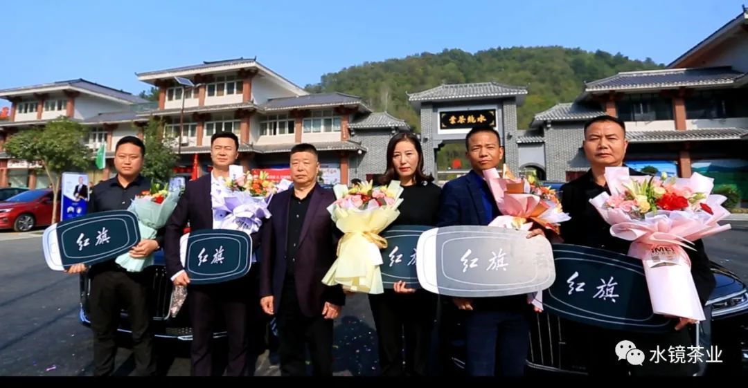 水鏡茶業公司第四屆股東會圓滿召開