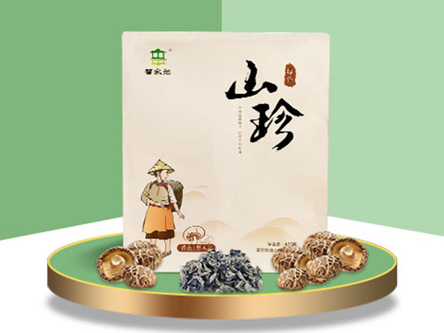 習家池精品山珍手提盒