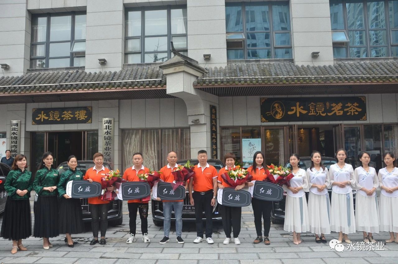 水鏡茶業公司第二屆股東會圓滿召開！！