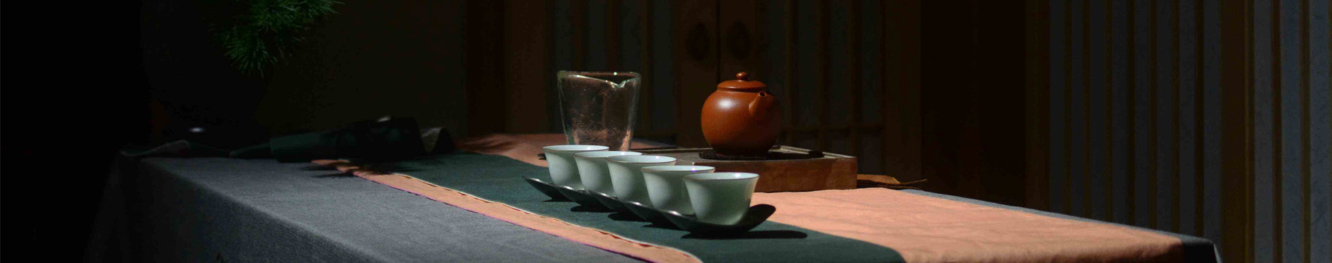 茶葉文化