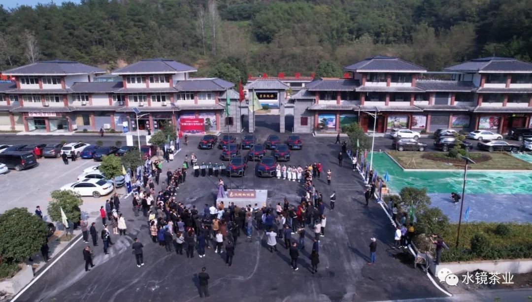 水鏡茶業公司第四屆股東會圓滿召開