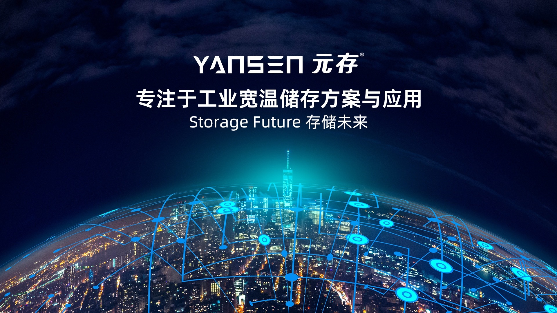 banner-深圳市金胜电子科技有限公司是一家从事工业固态硬盘、DOM盘和2.5寸固态硬盘的厂家