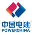 中國水利水電第三工程局 中國水利水電第三工程局
