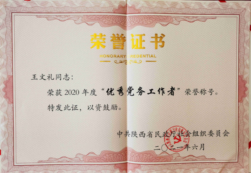 江豪