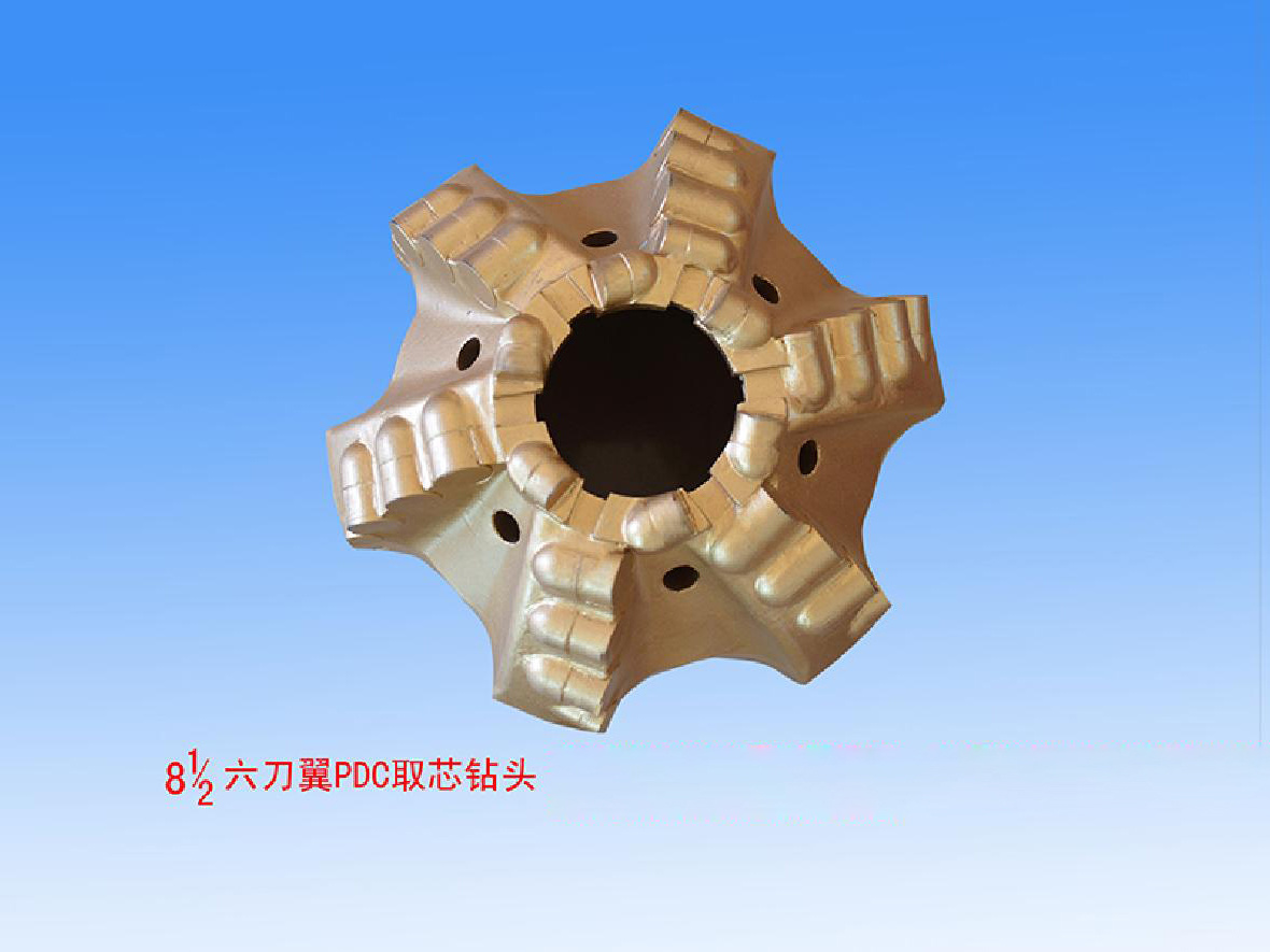 8 1/2 六刀翼PDC取芯鉆頭