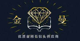 金曼
