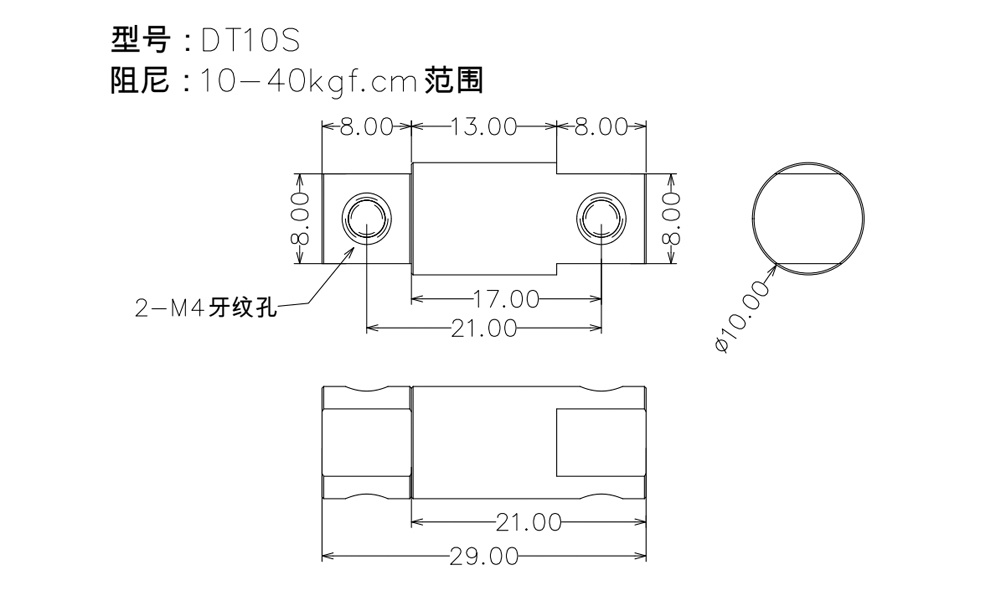 DT10S阻尼转轴
