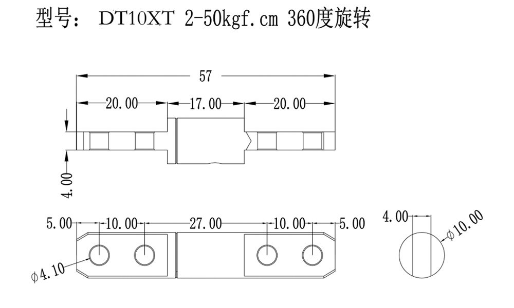 DT10XT⼀字型阻尼转轴