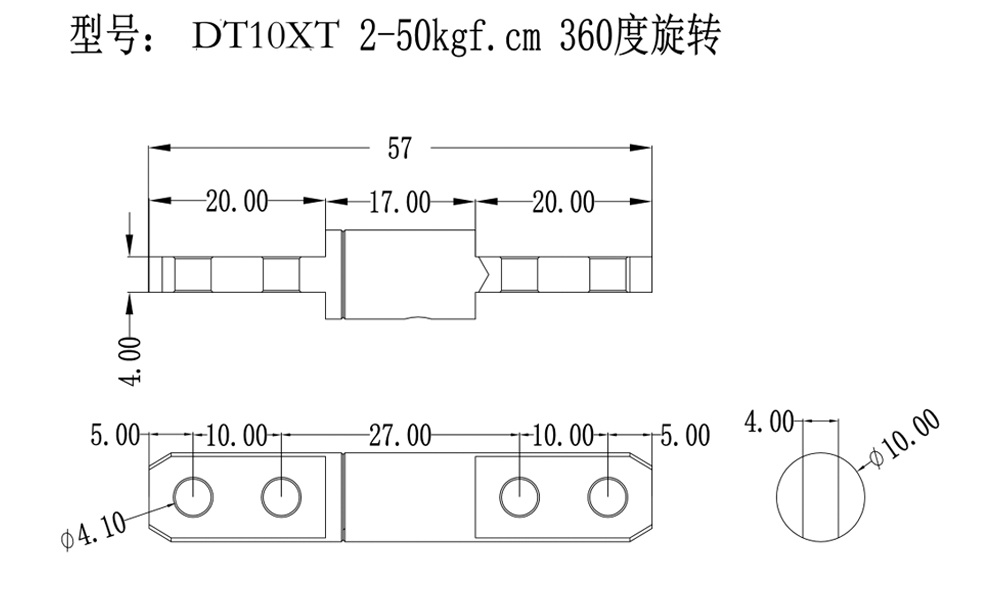 DT10XT⼀字型阻尼轉軸