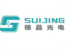 Shenzhen Suijing Optoelectronics Co., Ltd.