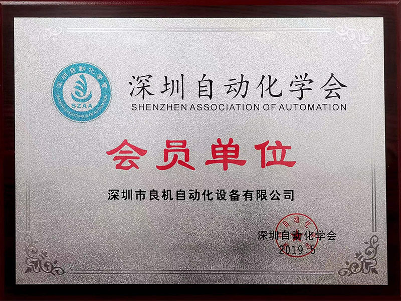 Member enterprise certificate 1