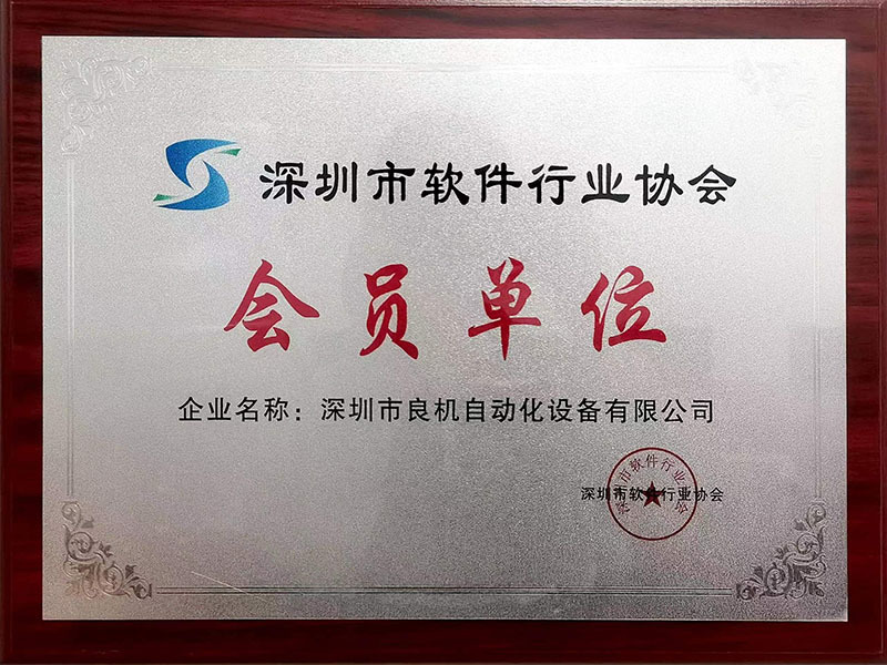 Member enterprise certificate