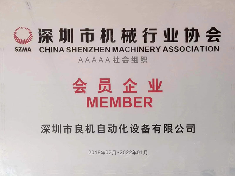 Member enterprise certificate 2