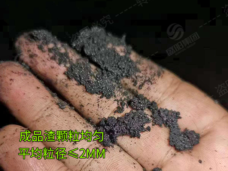 廣西某鋼廠高壓風(fēng)淬鋼渣處理工程 —— 咨詢熱線：183 0048 5105