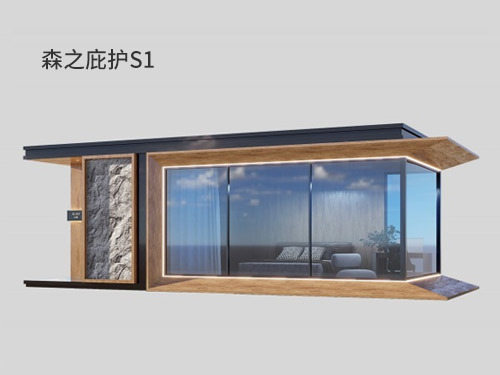 太空艙民宿 森之庇護S1