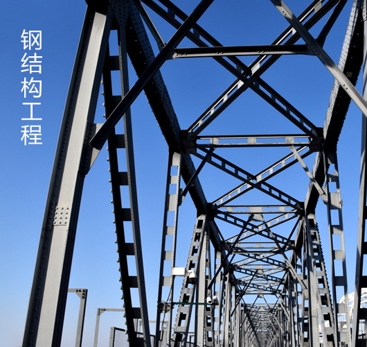 盛陽(yáng)工程機(jī)械