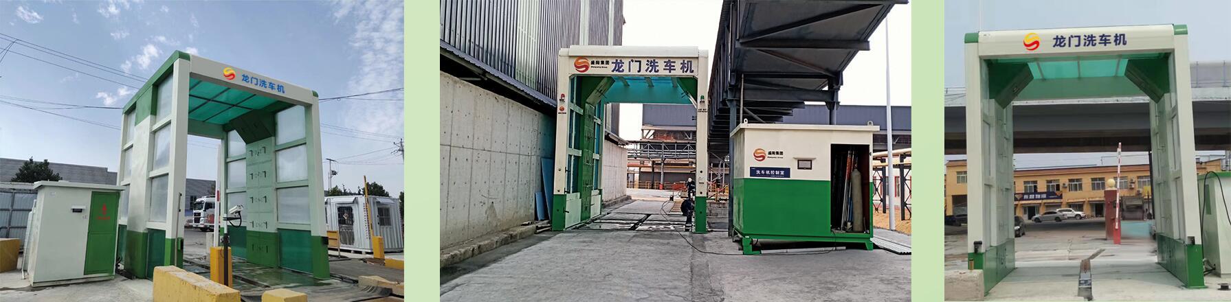 山东盛阳工程机械有限公司