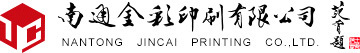 南通金彩印刷有限公司