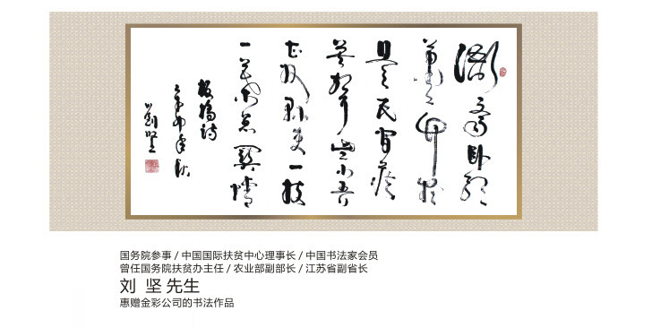 金彩印刷