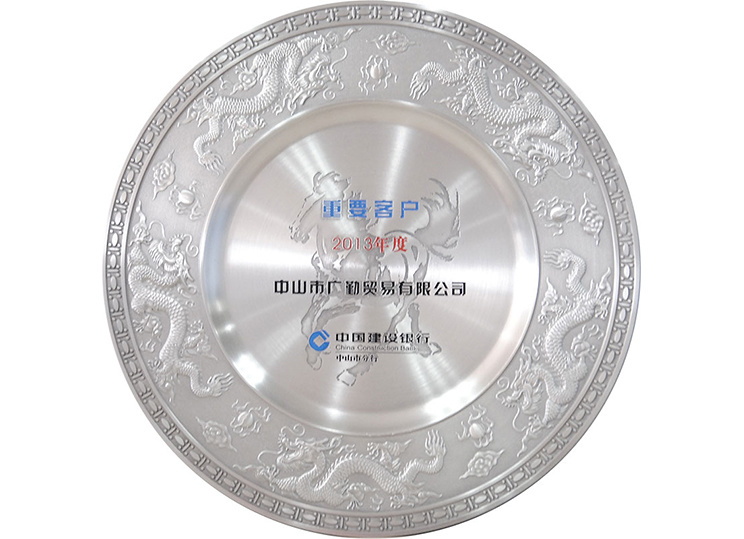 2013年中国建设银行中山市分行重要客户