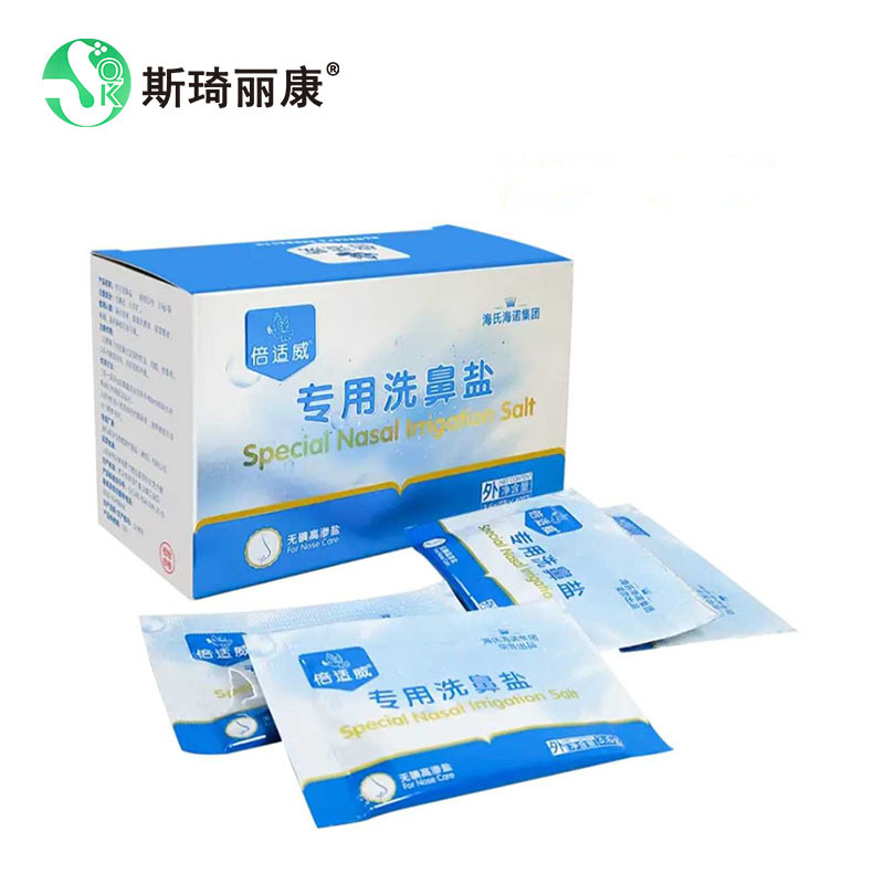 倍適威專用洗鼻鹽
