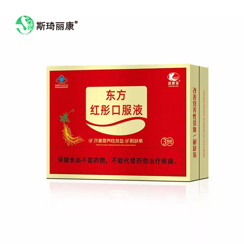 鑫康寶牌東方紅彤口服液250ml3瓶裝（?。? title=