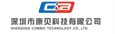 康貝科技 康貝科技