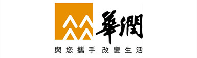 華潤集團 華潤集團