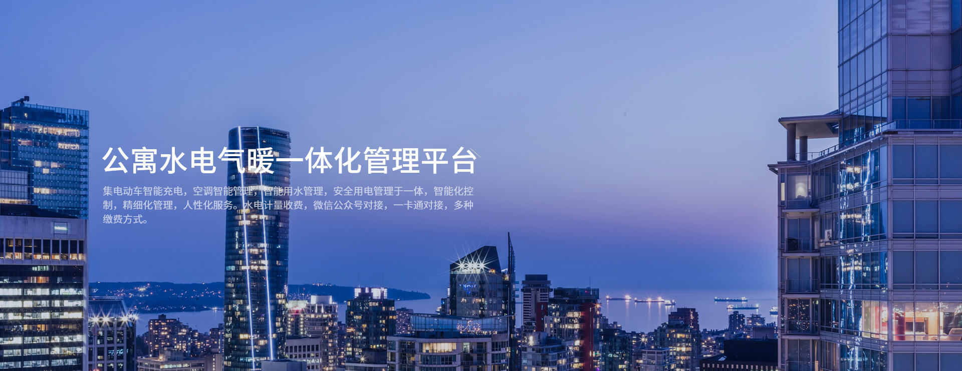 常州東晟合眾節(jié)能科技有限公司